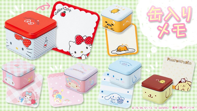 缶入りメモ】缶ケースの中にたっぷりメモが80枚入った缶入りメモ。缶