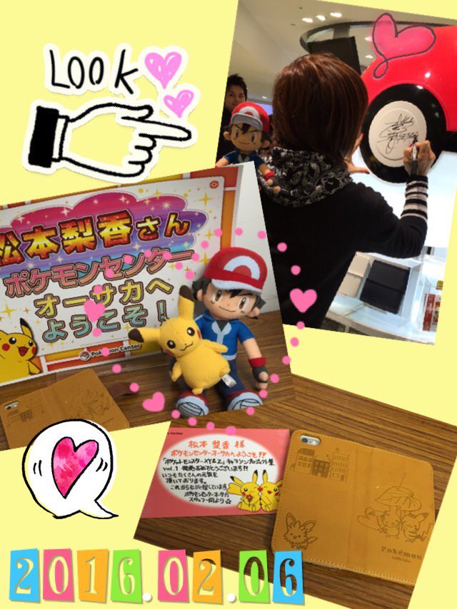 ポケモンセンターオーサカさんでのサイン会、無事終了♪皆様ありがとう
