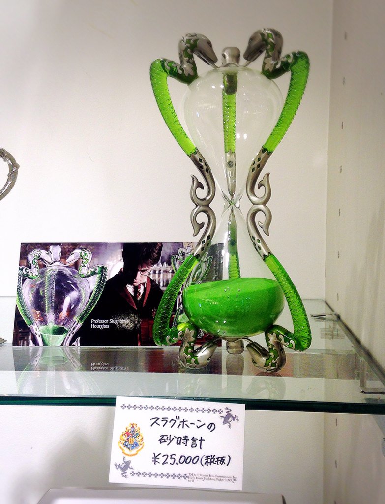 お待たせしました！スラグホーンの砂時計が再入荷しました。 3匹の蛇の
