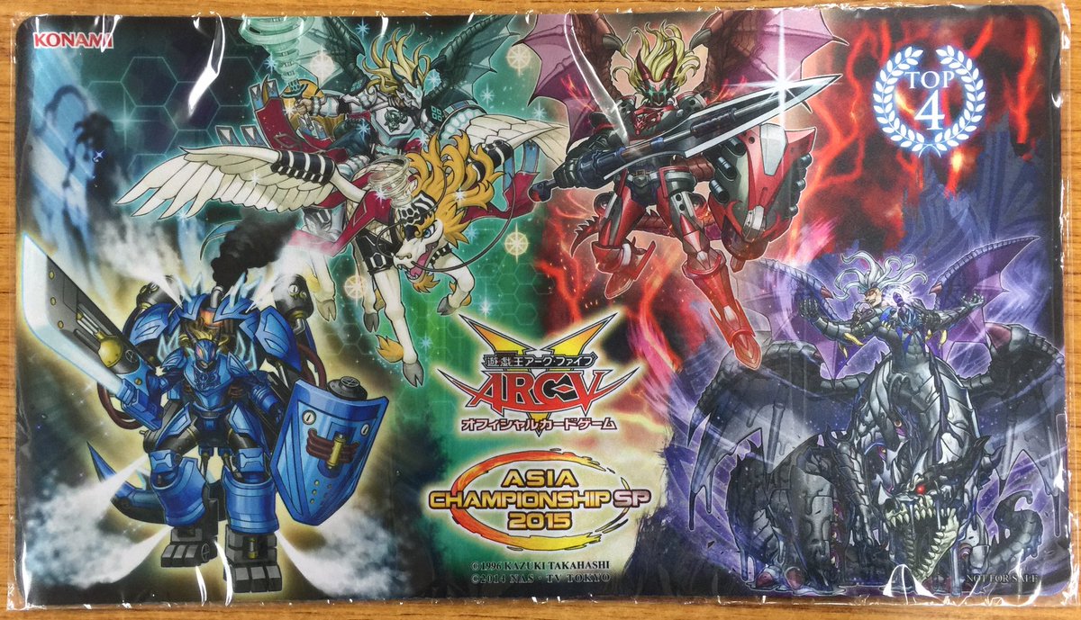遊戯王】 ASIA CHAMPIONSHIP SP 2015 竜剣士 公式プレイマット 世界に4