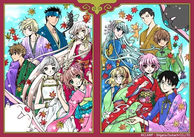 CLAMPの日！ カードキャプターさくら、ツバサクロニクル、こばと。など