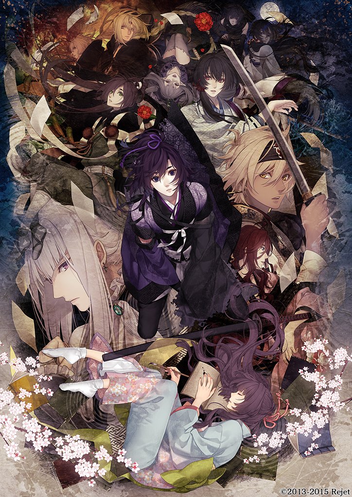 剣が君 百夜綴り】剣君スタッフ 「剣が君 百夜綴り（ももよつづり