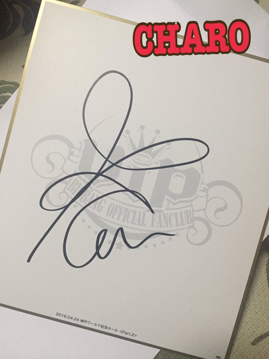 じよんの記念色紙サイン当たりました♡ びっくり *:ﾟ*｡⋆ฺ(＊´◡｀)ﾉ