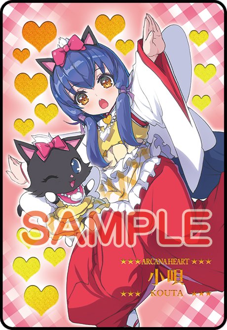 まほうのエプロン】本日開催！5月7日13時から新弾『リルリルフェア