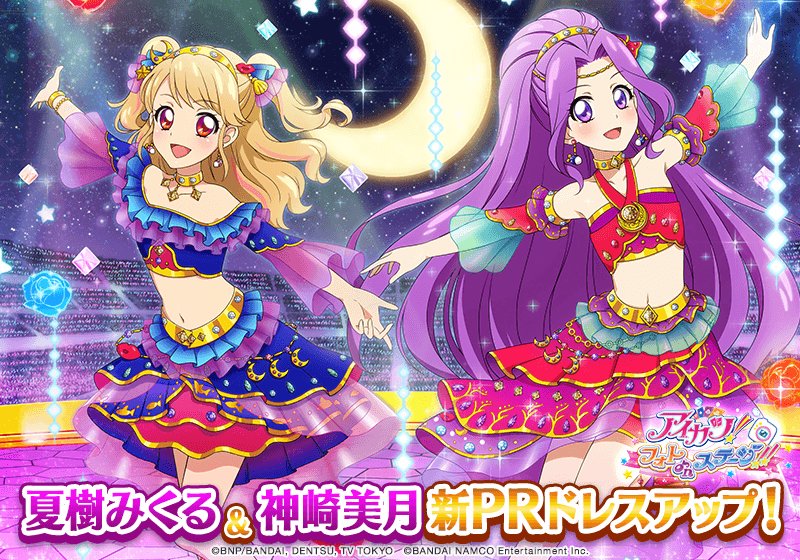 ミラクル！WM（前半）」に登場したPR「夏樹みくる」と、現在開催中の