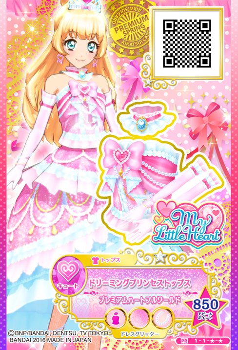 今日のTVアニメ『アイカツスターズ！』でS4のひめちゃんと夜空ちゃんが