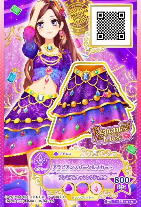 今日のTVアニメ『アイカツスターズ！』でS4のひめちゃんと夜空ちゃんが