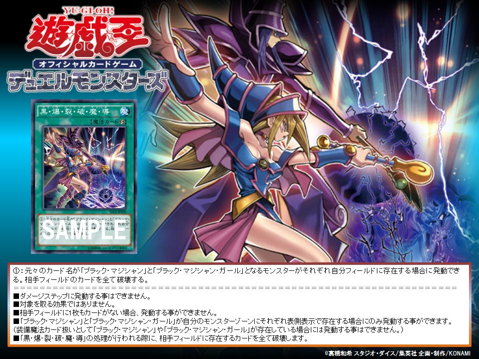 本日の遊戯王OCGカード紹介】こちらのカードが登場したのは昨年