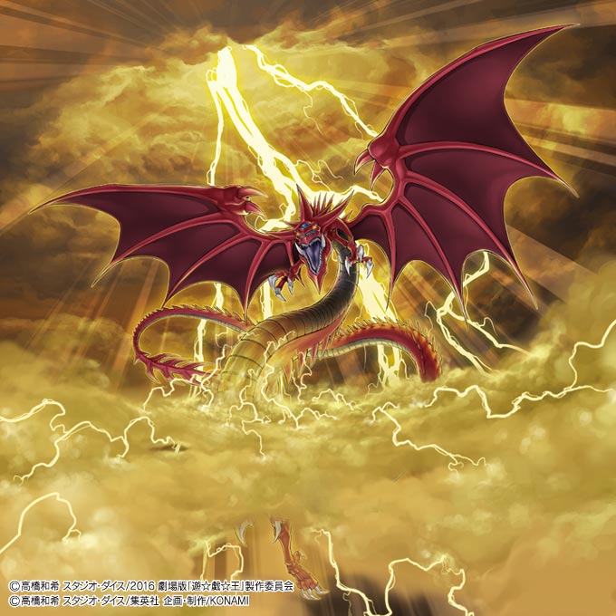 本日5月21日（土）発売のVジャンプ7月特大号付録カード「オシリスの