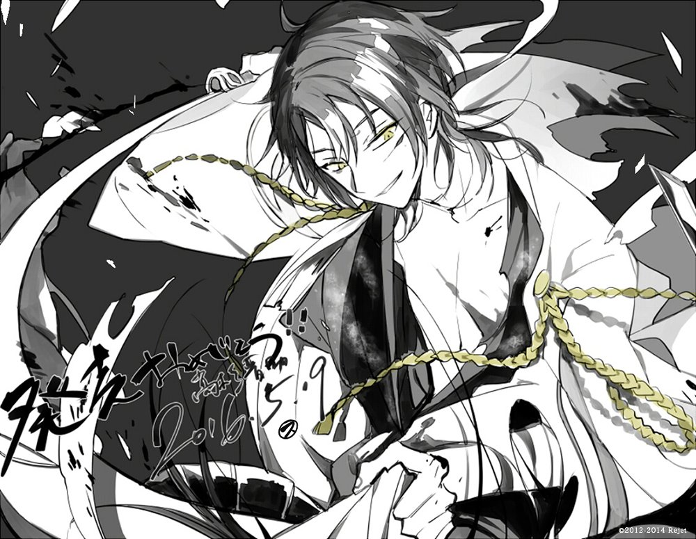 発売記念イラスト公開!!／ 【新撰組暁風録 勿忘草】 スオウ先生による