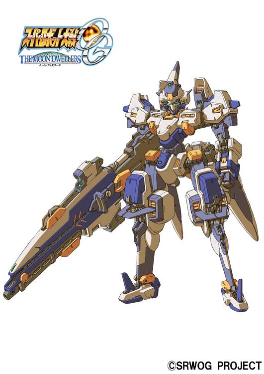 OGMDロボット紹介】『ベルゼルート』月の重機メーカー、アシュアリー