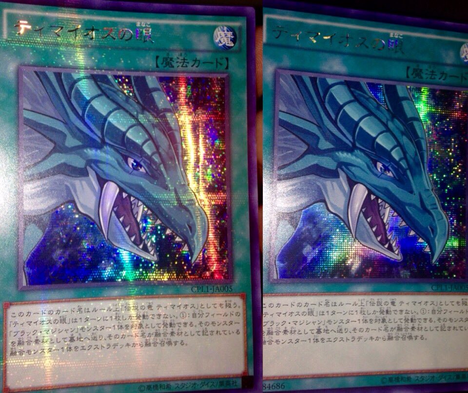 大地 次元障壁 シークレット アジア版 3枚 大地 次元障壁 シークレット