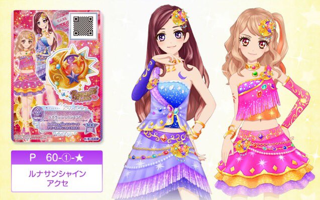 本日のTVアニメ「アイカツスターズ！」で素敵なステージを見せてくれた