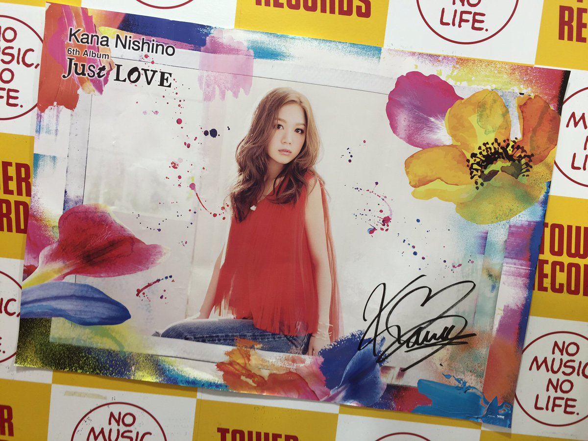 西野カナ】様々な愛の形を最先端のサウンドに載せて歌い、届けてくれる