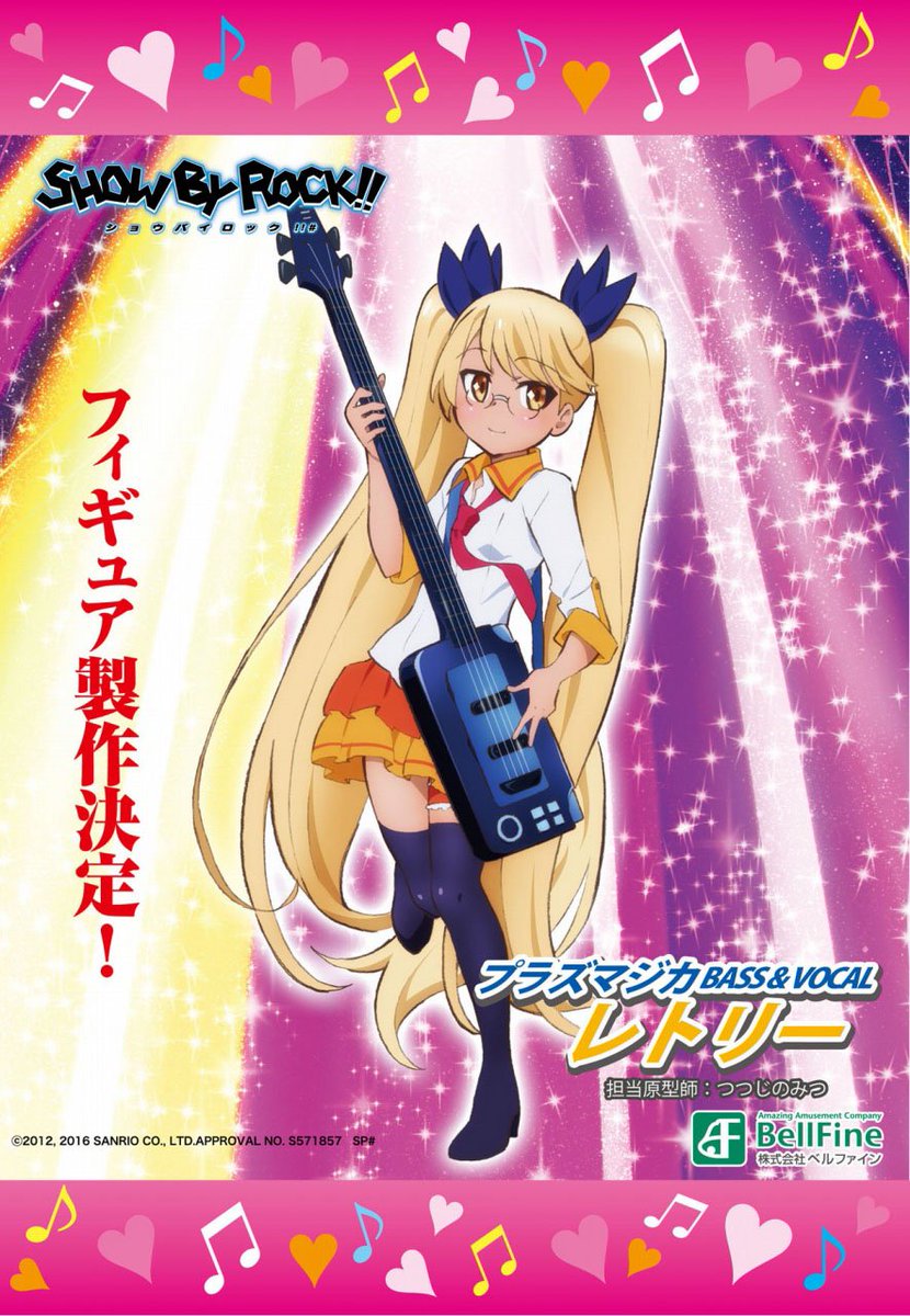 新企画】SHOW BY ROCK!! レトリー、ロージア 先月開催のワンフェスにて