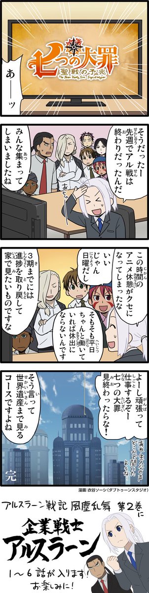 ViVid Strike】リリカルなのは4期は日5ありえる？12【ｽﾋﾟﾝｵﾌのｽﾋﾟﾝｵﾌ？】