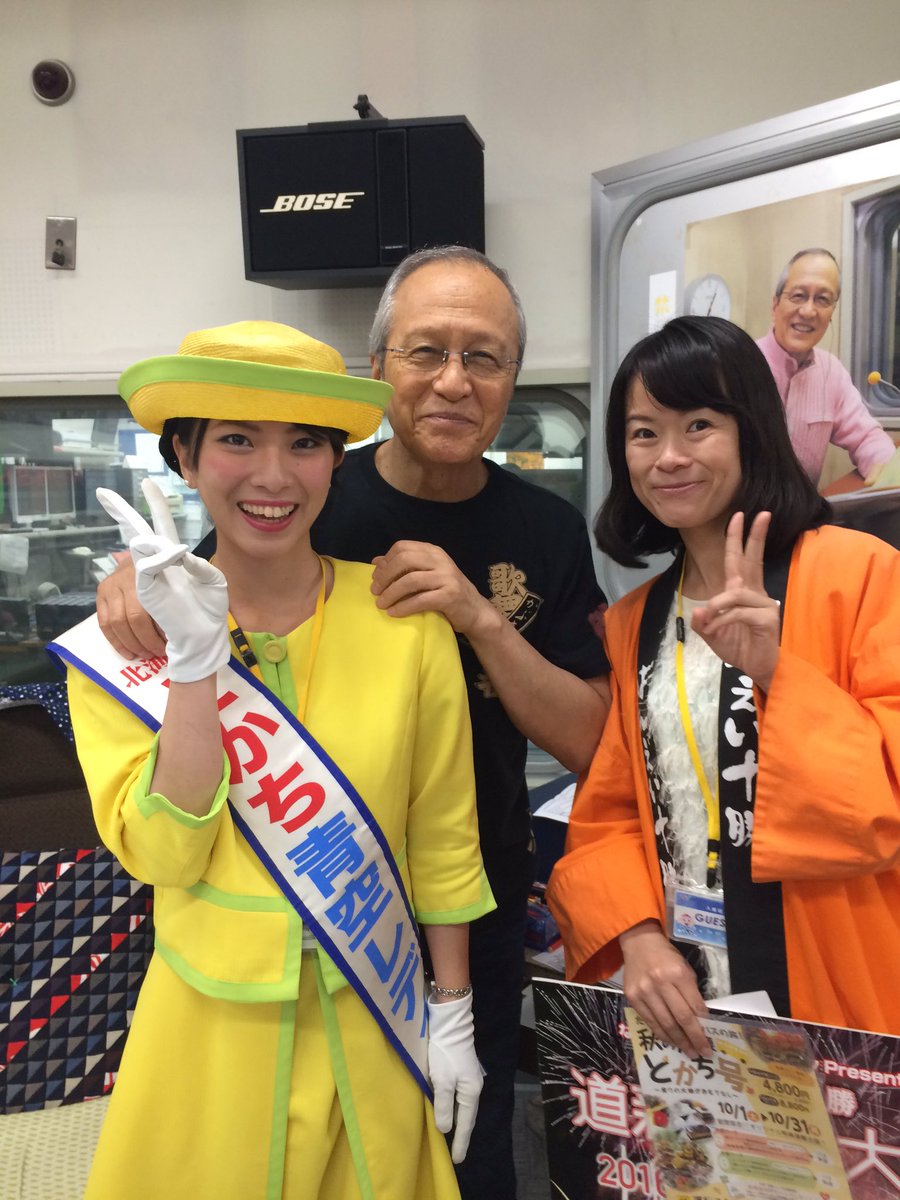 日高晤郎ショー』 帯広から 青空レディの藤井早紀さんと ばんえい十勝