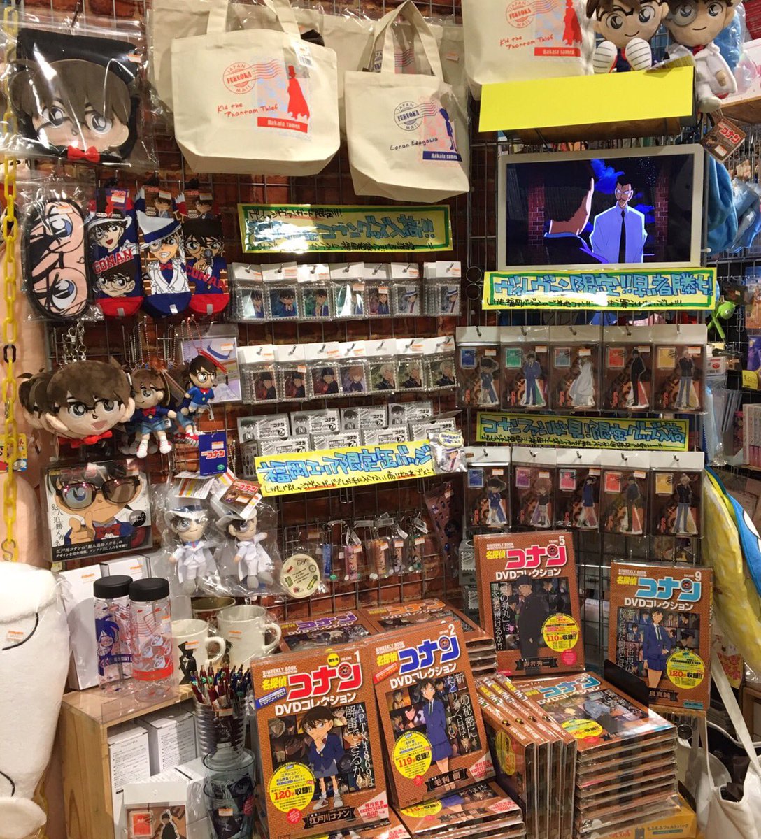 名探偵コナン」20周年を記念して ヴィレヴァン限定の福岡ご当地コナン