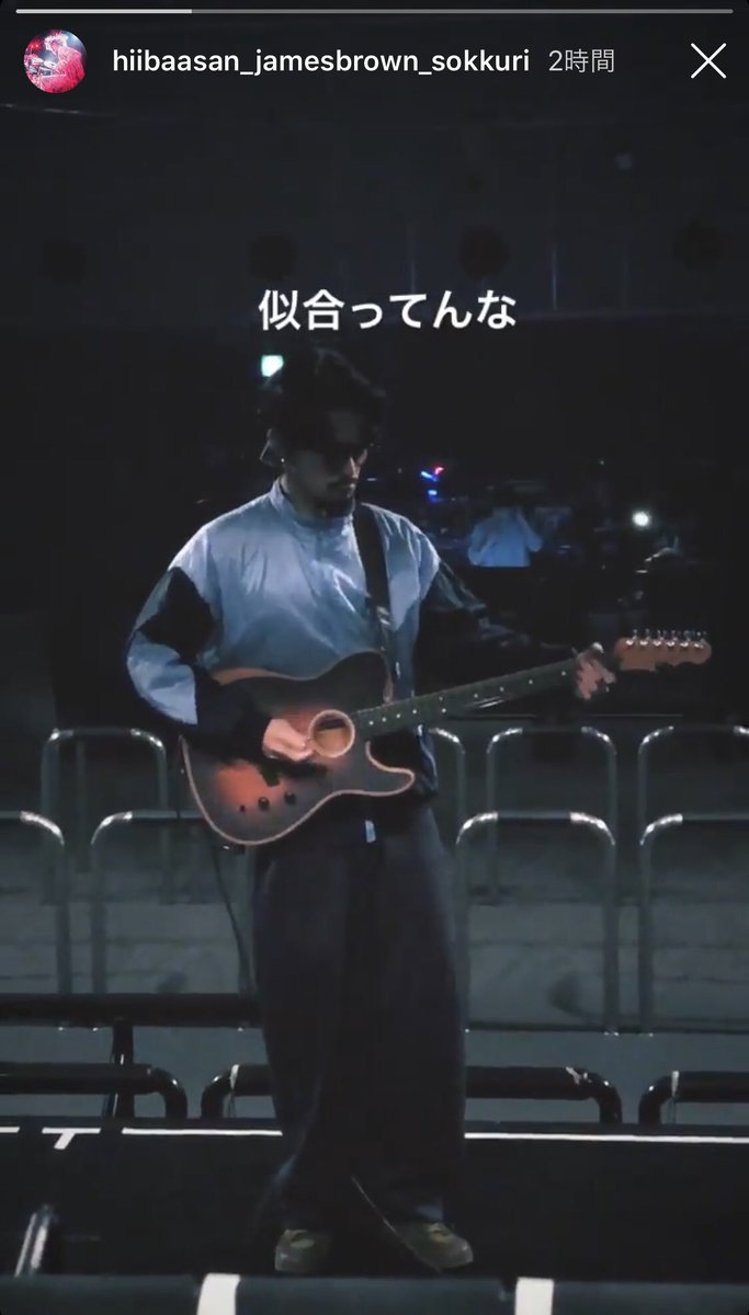 遊くんがアップしてくれた常田さんのギターはfenderの新作 