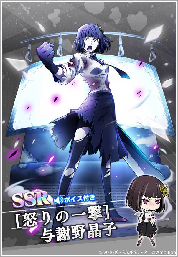 お知らせ】ボイス追加キャラクター紹介(2/4) ボイスが追加となるレア