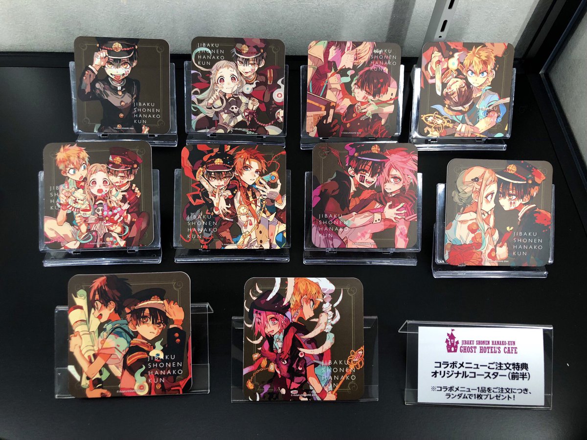 特典紹介】 地縛少年花子くん GHOST HOTEL'S CAFE 大阪 前半メニューを