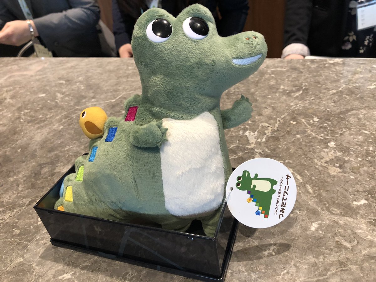 つみたてワニーサぬいぐるみかわいい😍欲しいです💓 始まりました