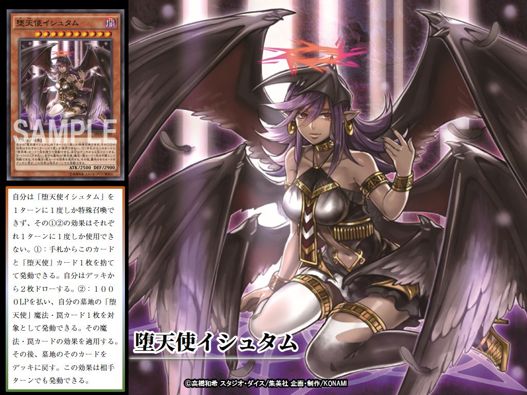 本日の遊戯王OCGカード紹介】こちらのカードが登場したのは約3年前