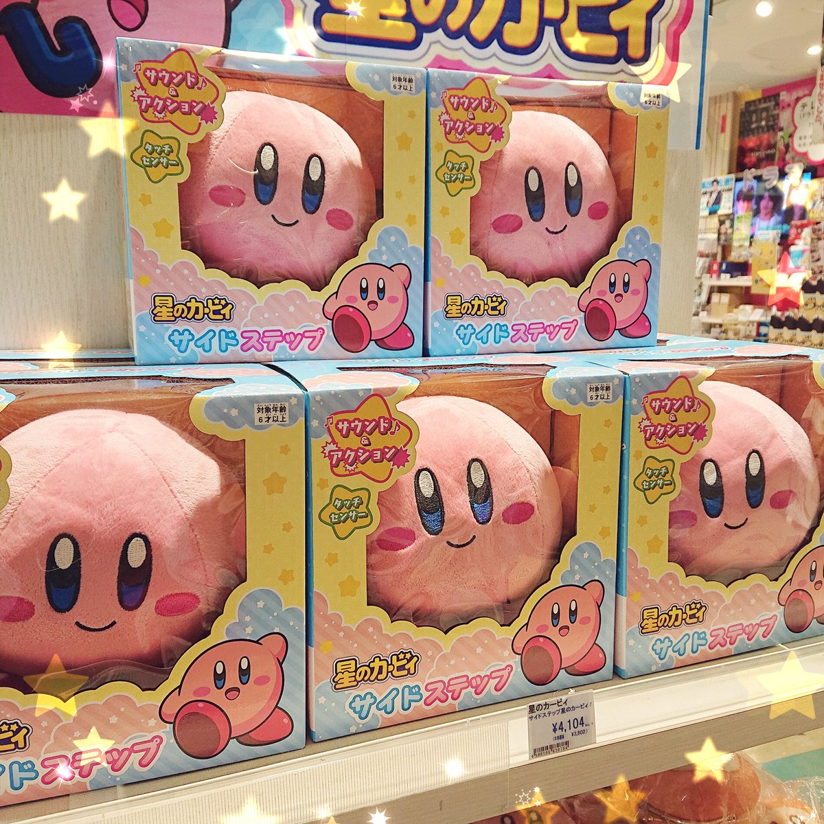 星のカービィ】 「星のカービィ サイドステップ」がオススメ