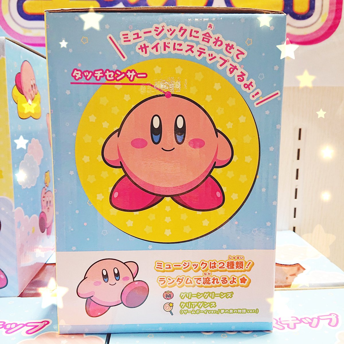 星のカービィ】 「星のカービィ サイドステップ」がオススメ