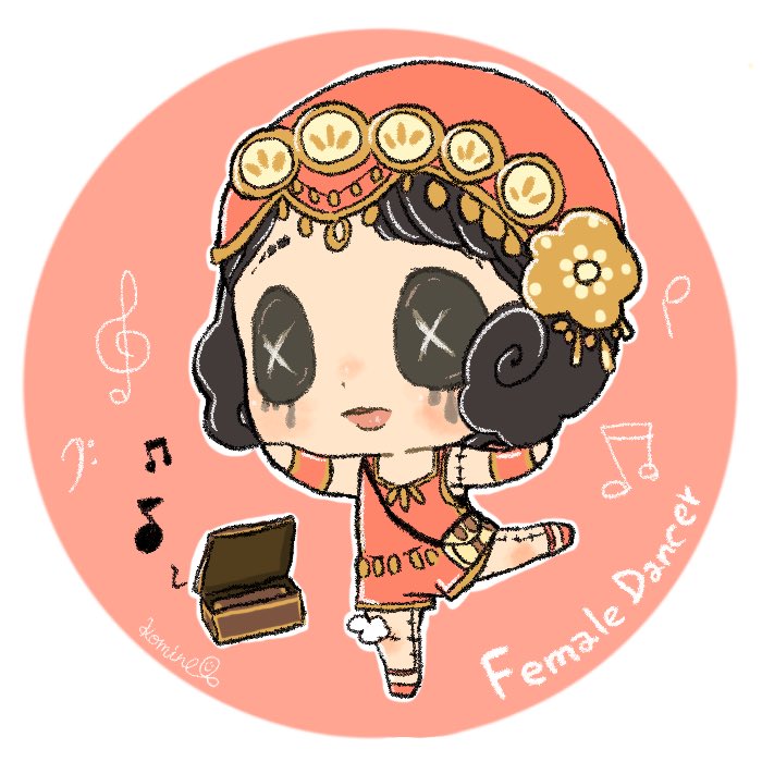 踊り子ちゃん💃 #第五人格 #identityVイラスト #第五人格イラスト