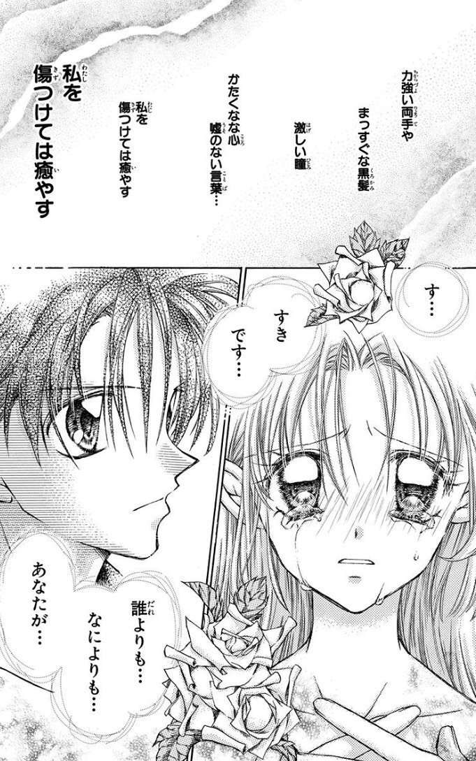 桜姫華伝めっちゃ読んでた………