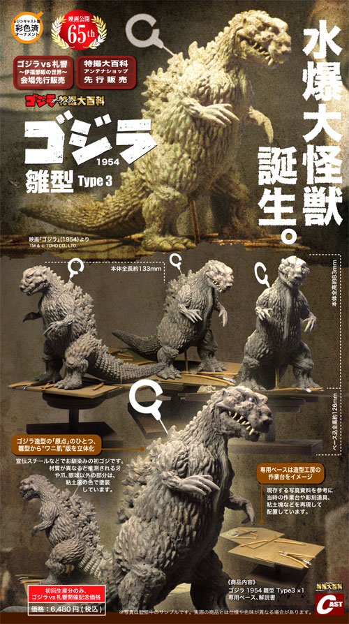 本日(5/5)、大阪寝屋川の特撮大百科アンテナショップは17時まで営業し