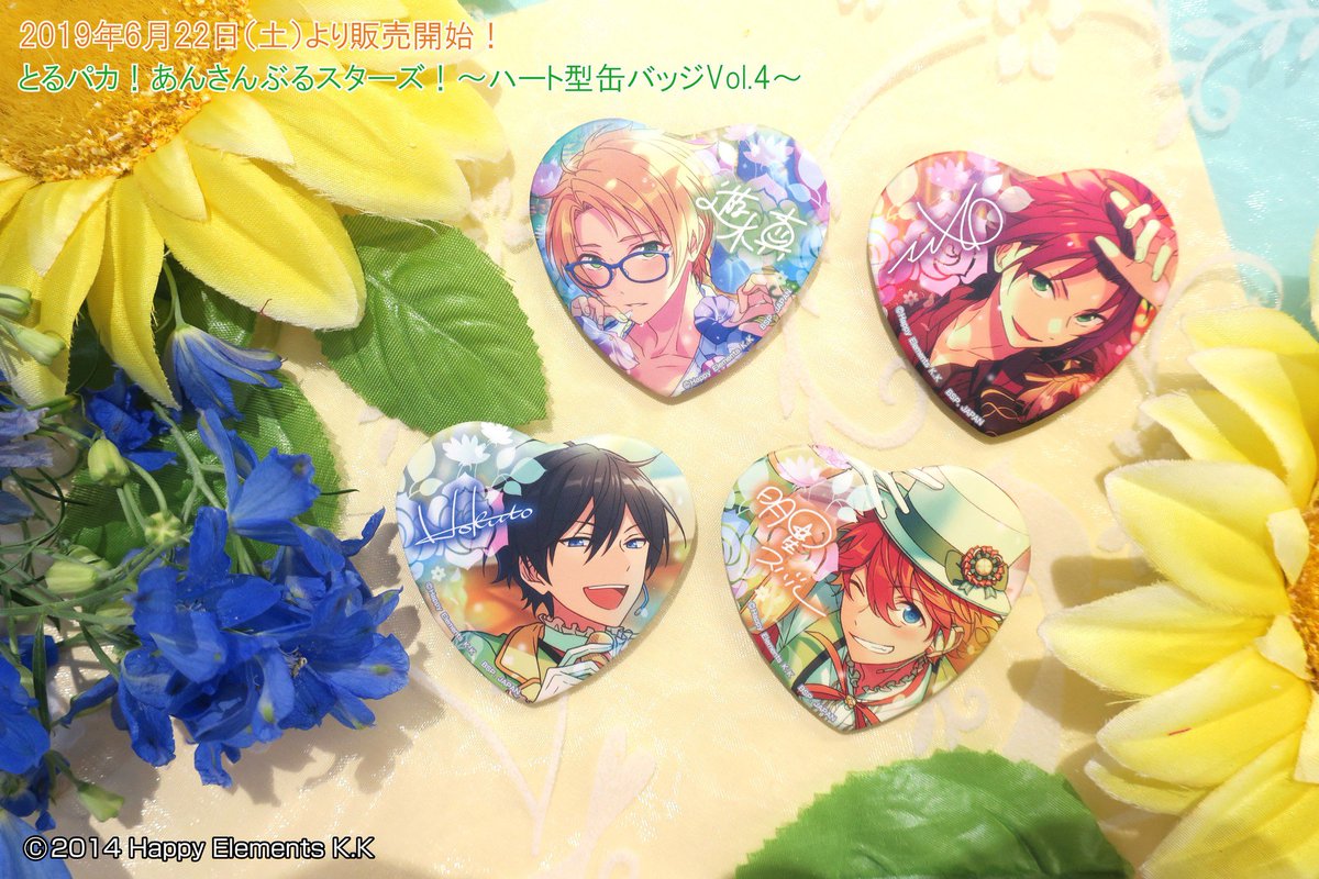 情報解禁!!／ 第4弾が2019年6月22日(土)より順次発売予定！ 『とるパカ