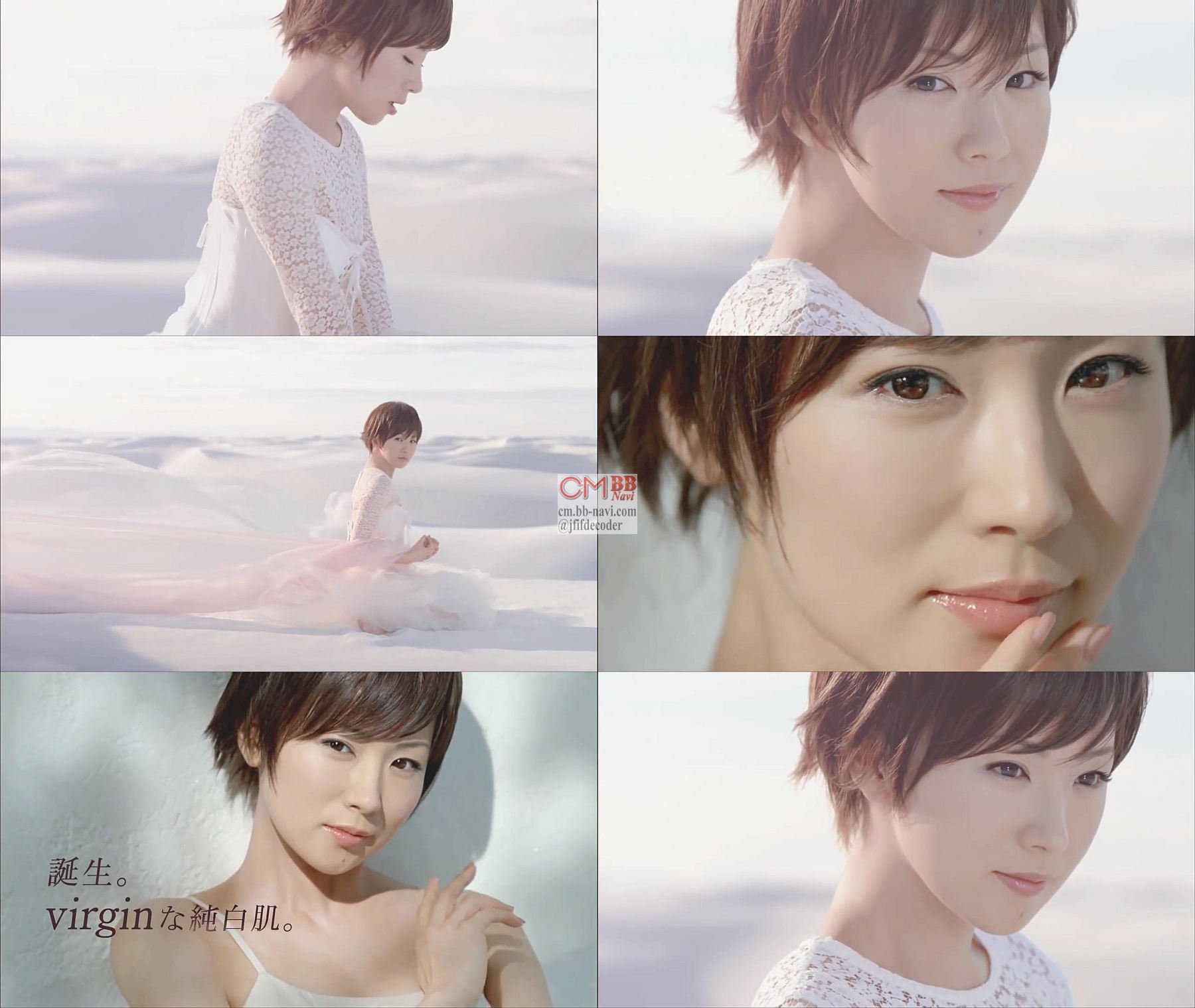 椎名林檎 資生堂 マキアージュ CM アカペラ純白肌（登場）篇。30秒版