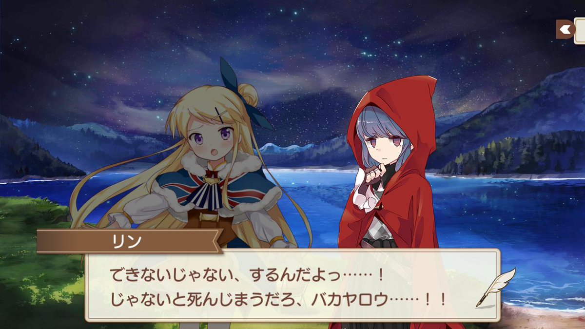 くぁwせdrftgyふじこlpは東山さん専用と化している。アニメのゆる