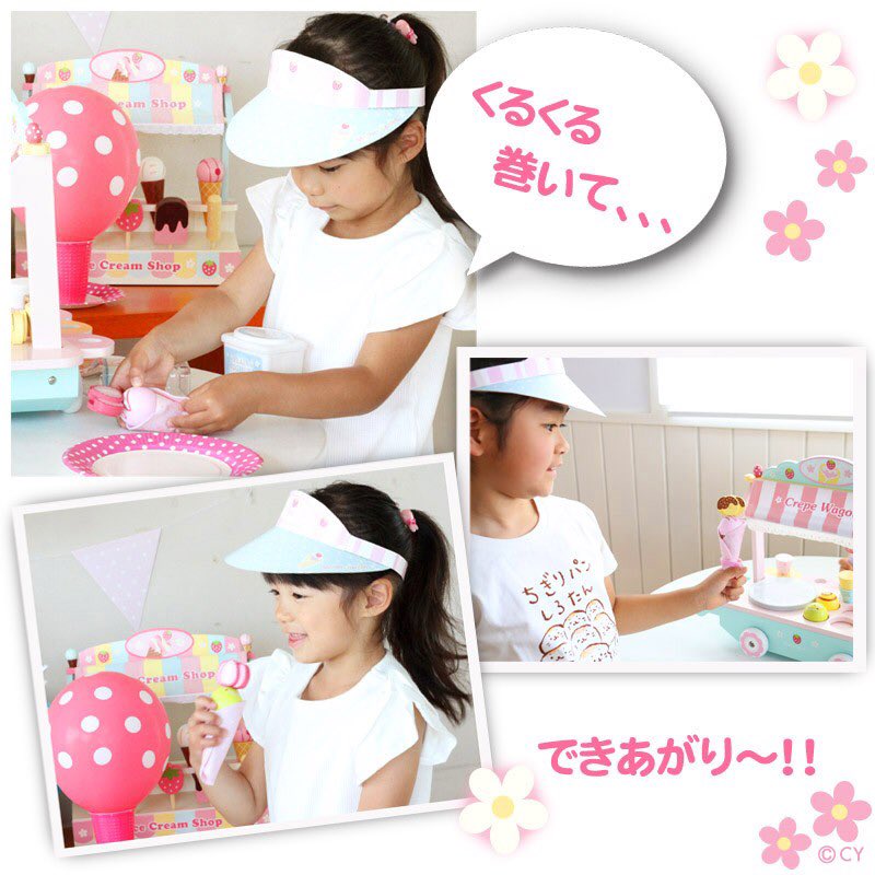 新作おままごと♡ #クレープワゴン 】 アイスとフルーツをのせて布の