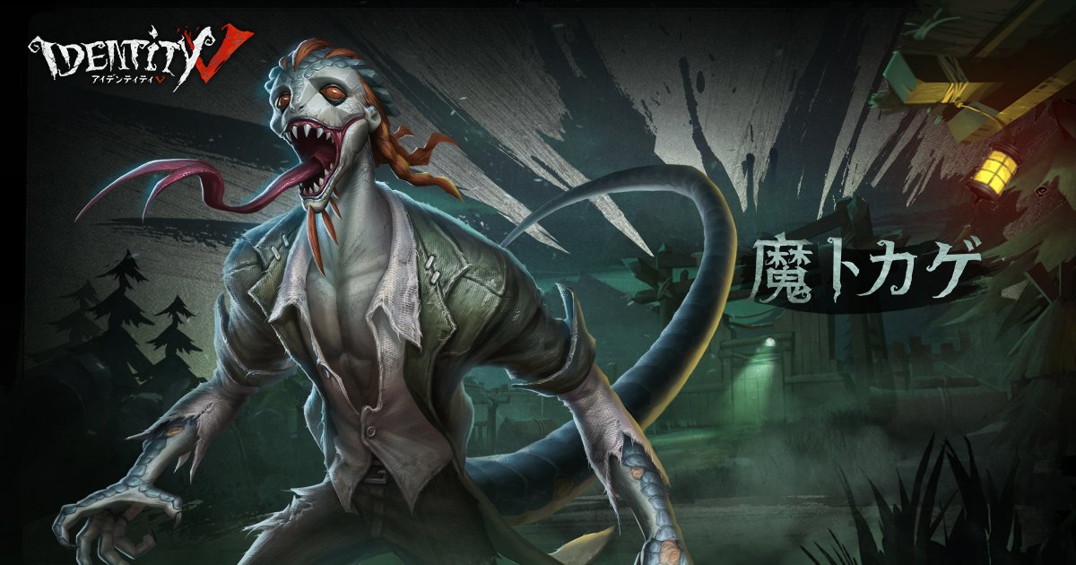 あの日、研究仲間から希少な爬虫類を譲ってもらった事により、彼の人生