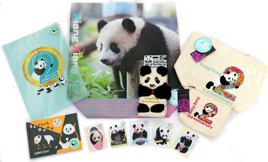 欠品中のシャンシャン2歳記念グッズ再販のお知らせです。 7月予定