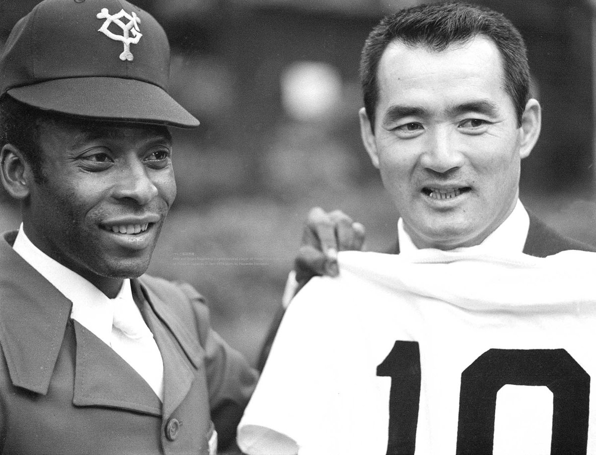 ペレと長嶋茂雄 Pele and Shigeo Nagashima (Legend baseball player