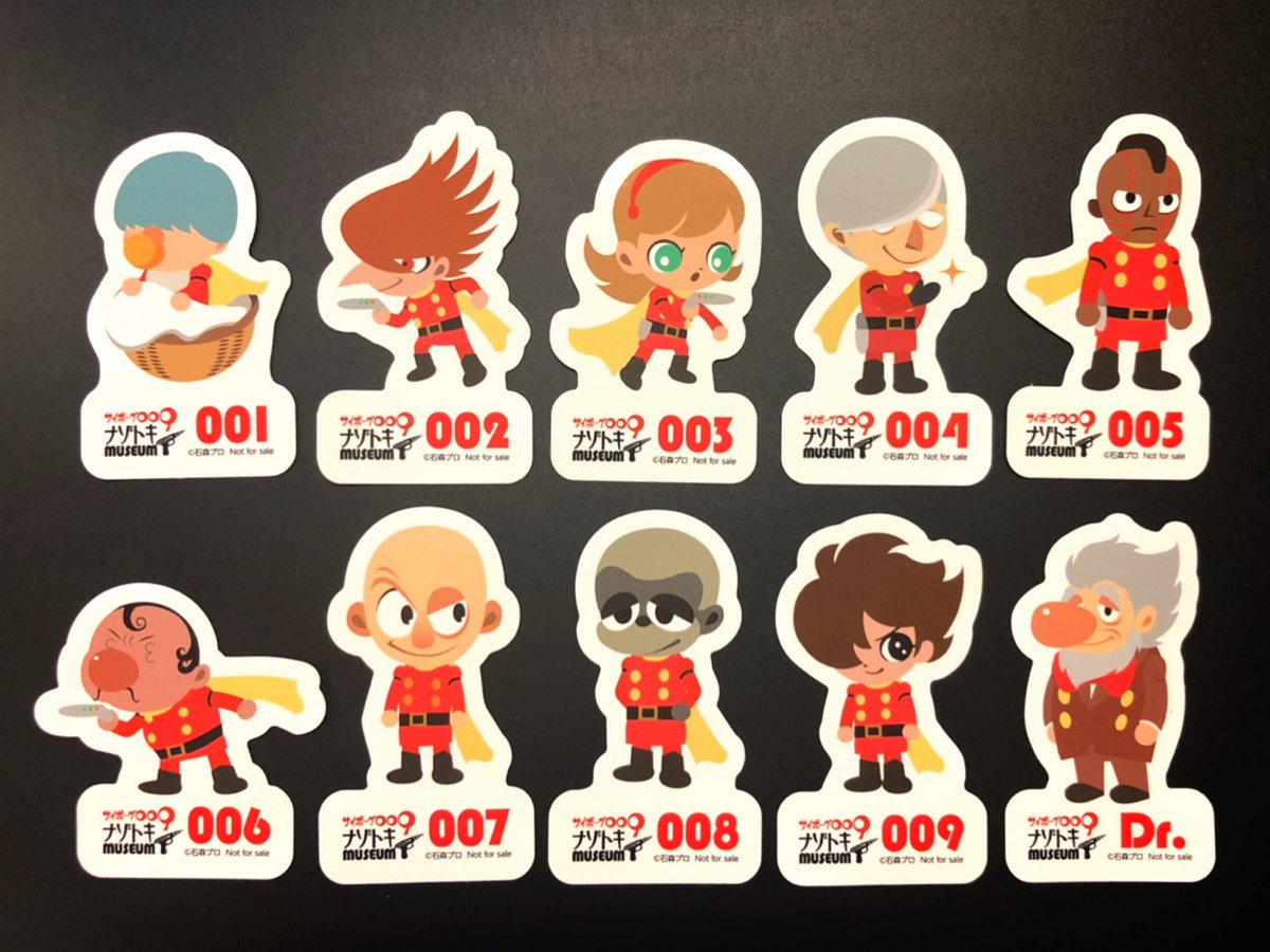 7月13日から始まるナゾトキ第2弾✨ オリジナルグッズは デザインを