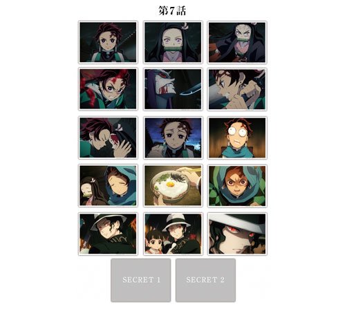 発売情報>鬼滅の刃コラボカフェより ランダムブロマイドくじ（OP/ED/第