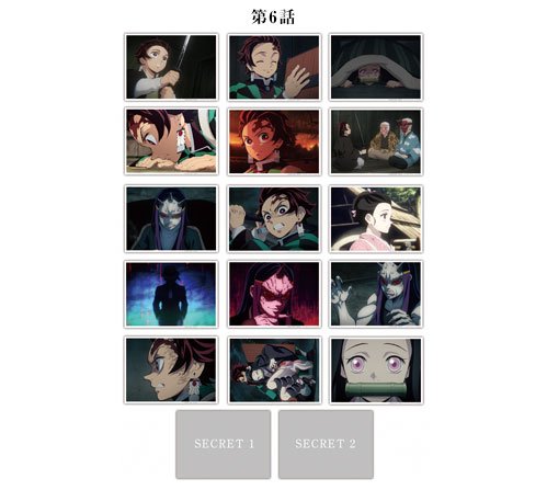 発売情報>鬼滅の刃コラボカフェより ランダムブロマイドくじ（OP/ED/第