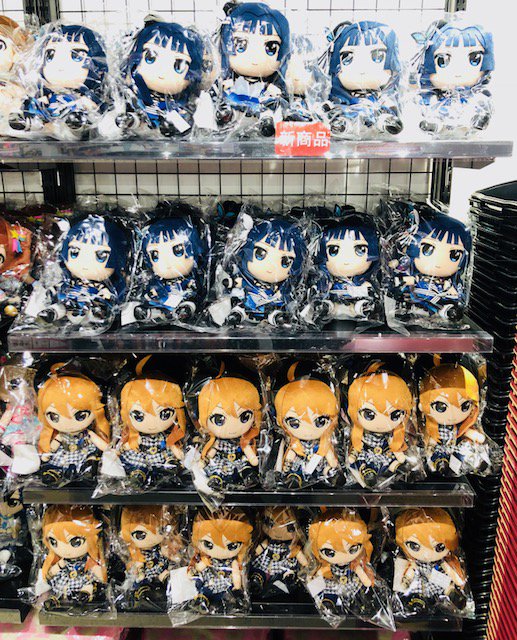 アキバCO】 7/3より販売開始のぬいぐるみ「最上 静香」「所 恵美」の