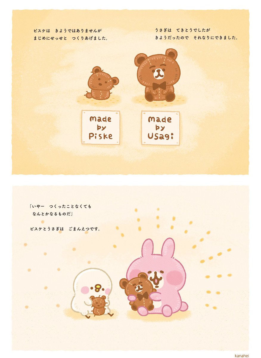 D-m2oQbUYAABr-Y.jpg?format=jpg