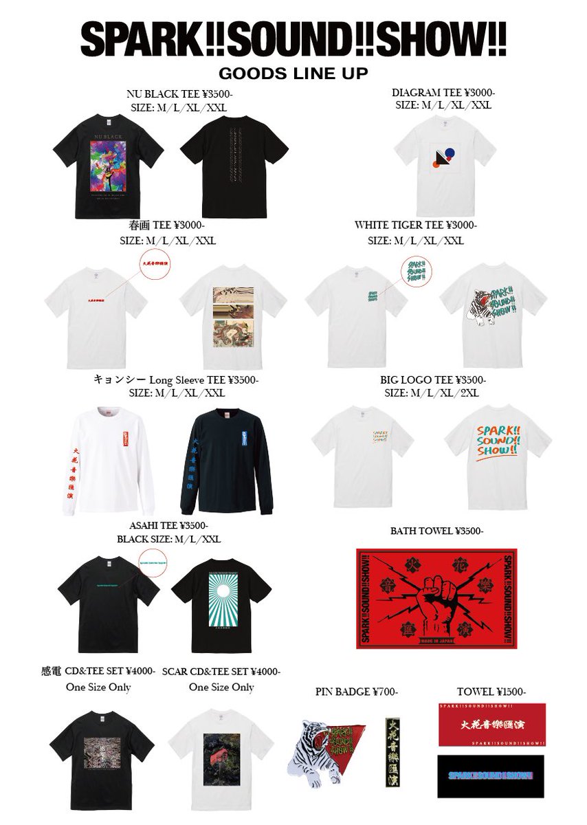 明日は遂にスサシちゃん 初参戦の京都大作戦🔥 14:50〜 牛若ノ舞台にて