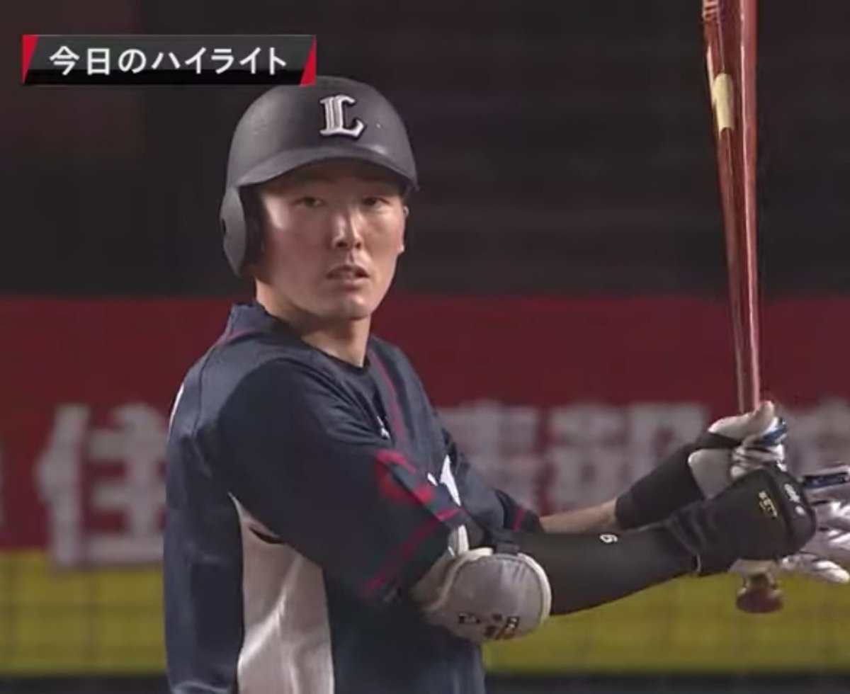 西武ライオンズ #源田壮亮 選手、 本日のバットはSSK #道具からみる