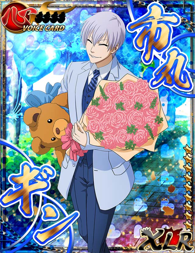 BLEACH卍解バトル ＃ホワイトデー ＃市丸ギン