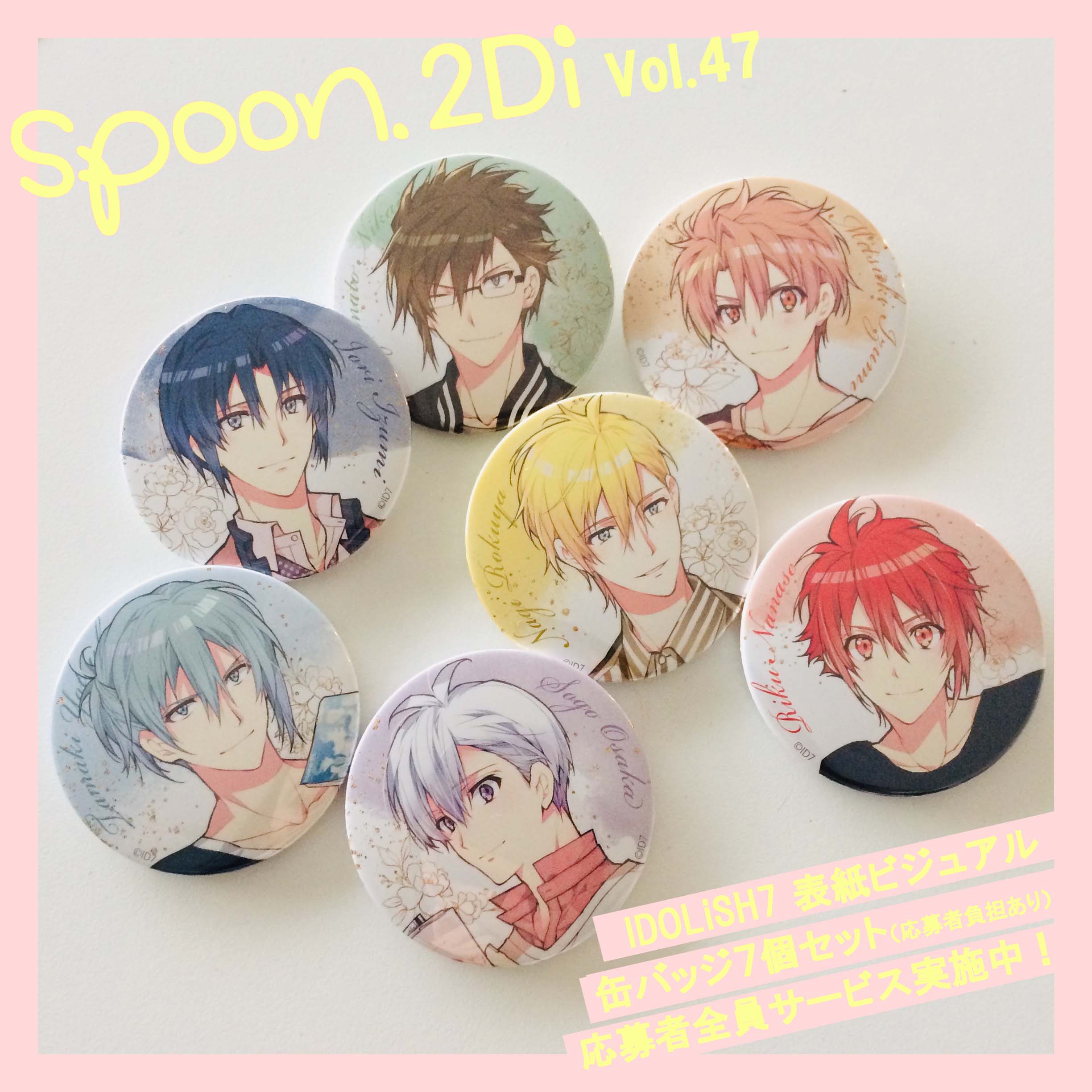 アイドリッシュセブン アイナナ spoon 缶バッジ 千 【公式通販】