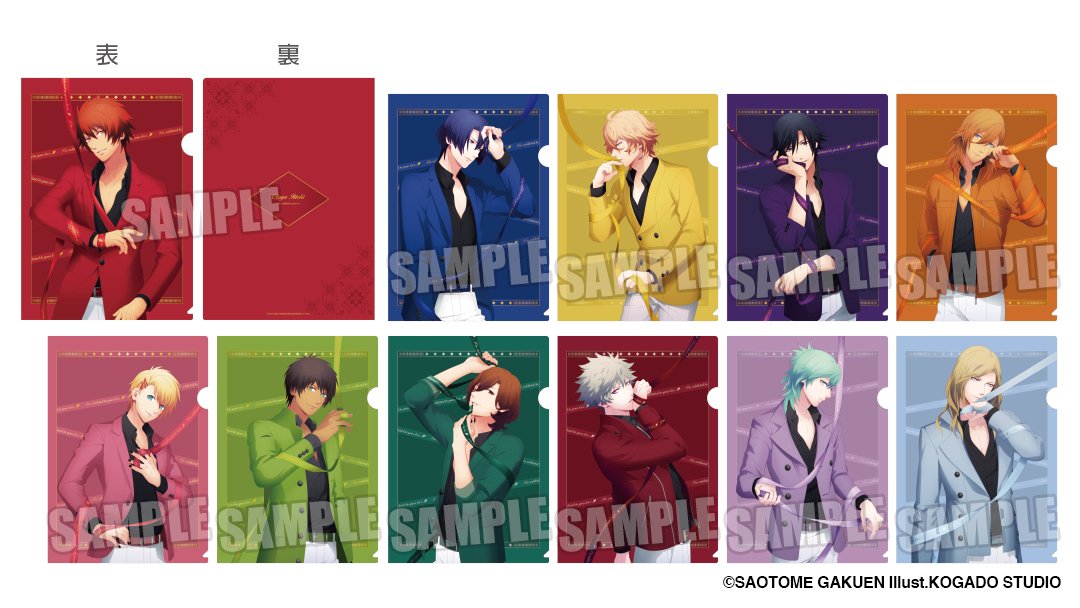 うた☆プリ BGS】【イベント限定】【通販限定】クリアファイル Color