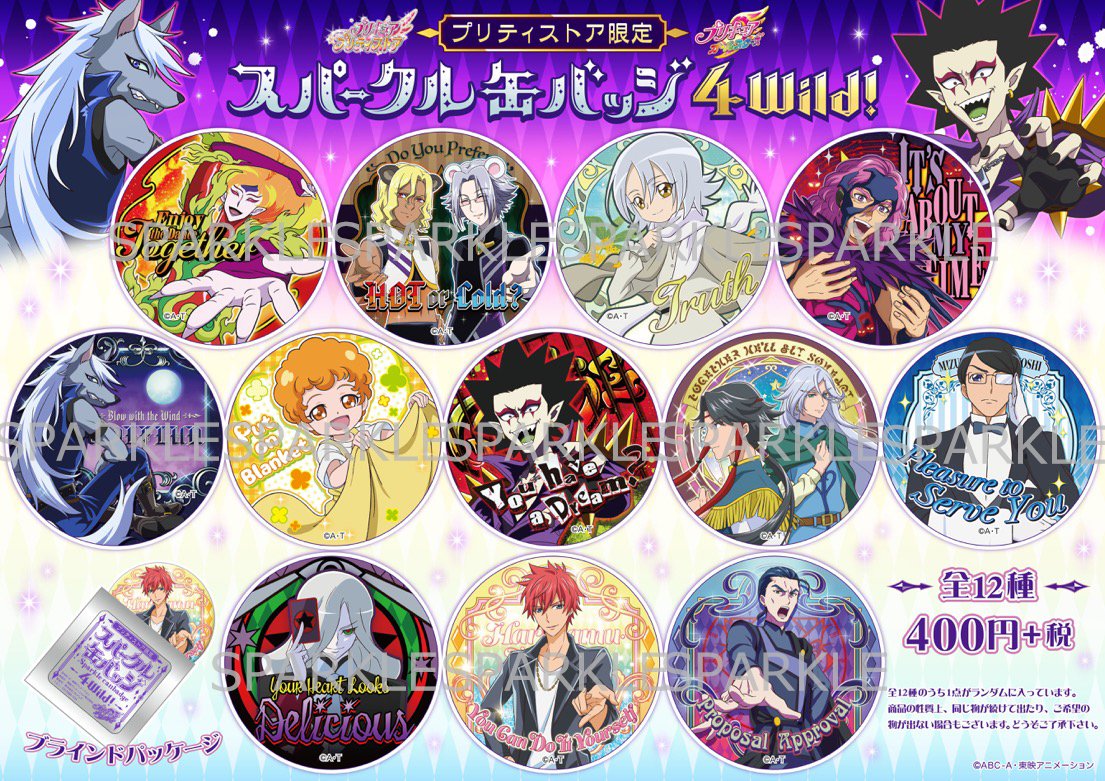 名古屋出張店】トゥインクル缶バッジや雑貨など、品切れ中の商品が続々